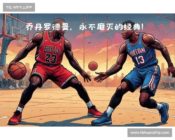 NBA纪念球衣收藏:探索球员传奇与经典时刻的永恒象征 NBA纪念球衣收藏:探索球员传奇与经典时刻的永恒象征
